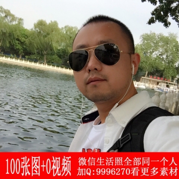 GG1009 共100张图 高质量成功男士生活照组图,帅哥套图,同一个人套图,生活照套图打包下载,成熟男士生活照套图,朋友圈素材,微商引流素材