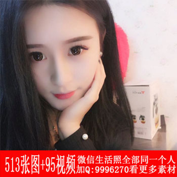 MM004共513张+95视频 真实微信朋友圈同一个人美女生活照套图83wa.com【自动发货】