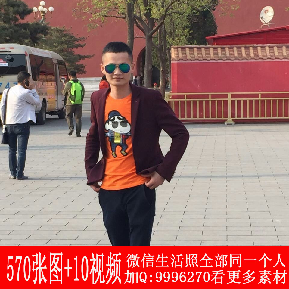 GG029 共570张图+10视频  帅哥旅游照 小哥哥同一个人生活照套图 帅哥旅游照素材