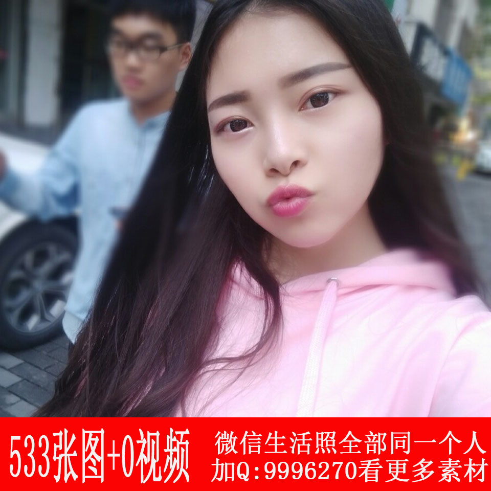 MM133 共553照片青春真实活泼美女生活照套图 美女美食旅游照套图下载 朋友圈素材下载