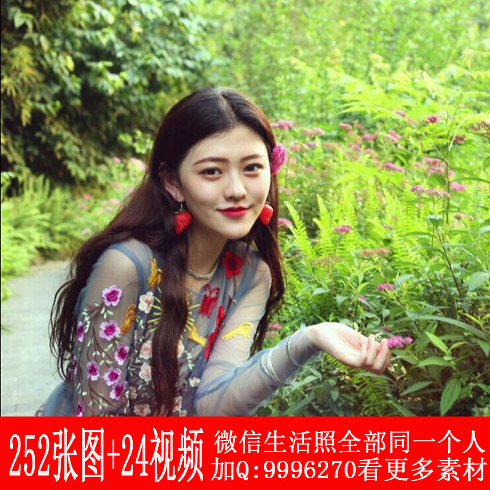 MM132 共252张图+24视频（真实跳舞大学生）美女生活照同一个人套图 朋友圈素材 旅游照 美食照