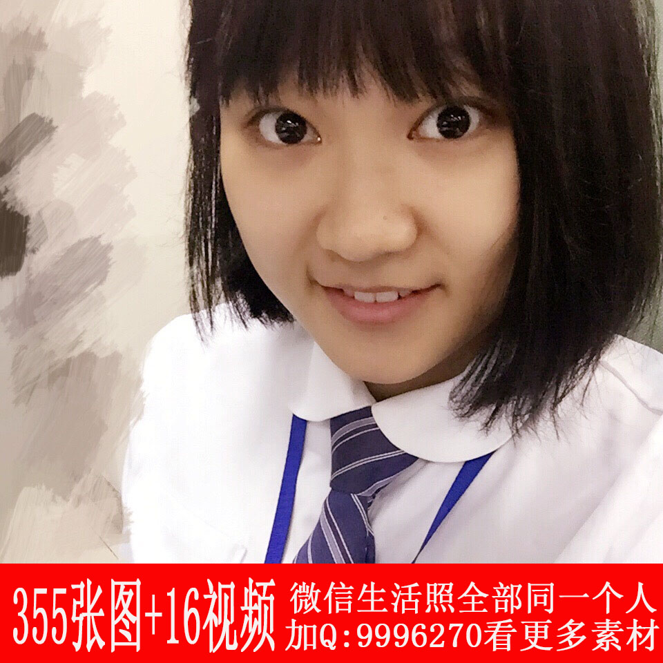 MM134 共355张图+16视频可爱短发青春小美女同一个人生活照套图 朋友圈素材 微商引流图片下载