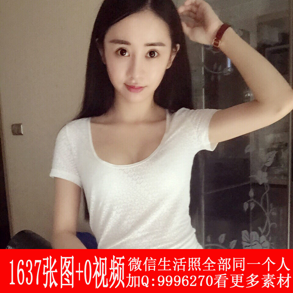 MM148 共1637张图 美女生活自拍照套图 同一个人套图 朋友圈素材 微商素材 高质量套图