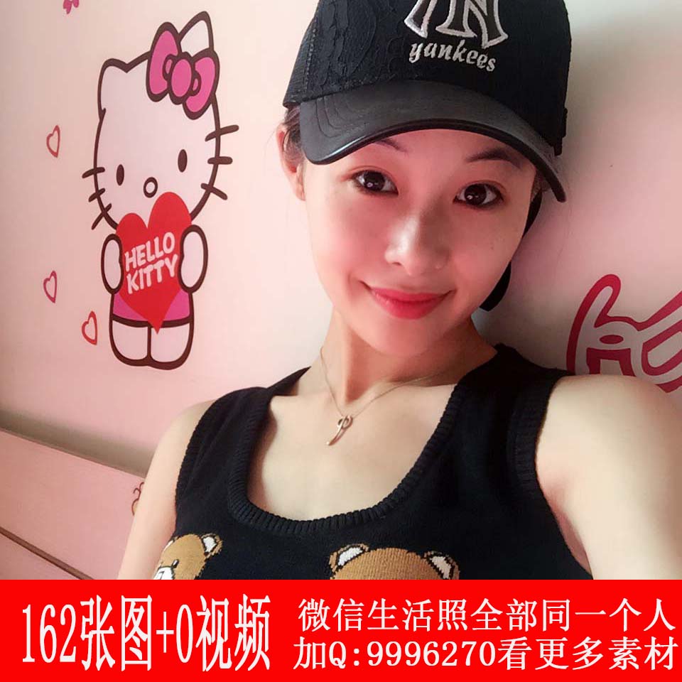 MM120共162张图 视频微信朋友圈同一个人美女生活照套图【自动发货】