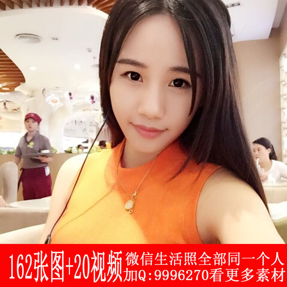 MM122共162张+20视频微信美女日常照朋友圈同一个人美女生活照套图【自动发货】