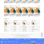 仿追剧达人/麻花视频 价值2000元的对接苹果CMSV10原生Java App影视源码双端源码 带视频安装，打包APP教程