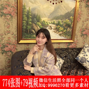 MM165 共774张图+79V 粉色公主美少女自拍照白富美清纯形象照好气质女神网恋素材同一个人年轻微商微信营销