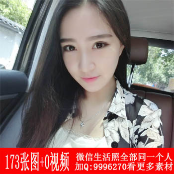 MM169 共173张图 乘务员美女生活照套图打包下载 长腿性感美女生活图