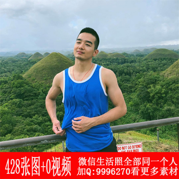 GG1019 共428张图 健身男 旅游照 肌肉男 登山男生活照套图打包下载（真实帅哥生活照、自拍照、同一个人套图素材）83wa.com