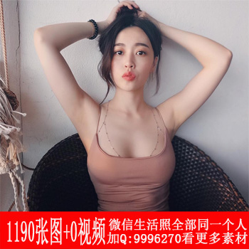 MM180 共1190张图 健身 模特 国外 小孩 宠物狗 美女生活照套图 女生图片打包下载