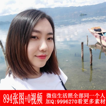 MM184 共894张图 都市美女 宠物 宝妈带小孩生活照套图 美女生活照 同一个人套图 女生生活照打包下载