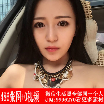 MM187 共486张图 30岁熟女宝妈 美女生活中套图打包下载