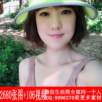 MM191 共2680张图+106V 接地气女 图片齐全高质 有小孩 生活丰富多彩 美女旅游美食照片打包下载