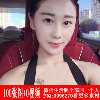 MM195 共100张图-配文案 30岁的性感宝妈美女套图 美女生活照打包下载