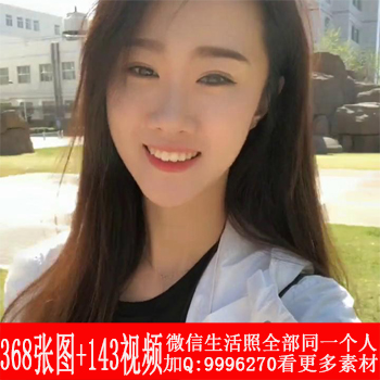 MM197 共368张照片+143个视频 身材高挑美女生活照套图 性感美女自拍照 全是人物照