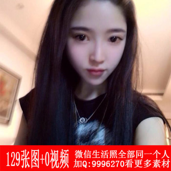 MM213 共129图 美女自拍照组图素材,小女生生活照套图,可爱青春自拍照时尚女神朋友圈靓丽女生