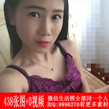 MM215 共438图 喜欢自拍的美女生活照组图,同一个人套图有室内自拍、床上自拍,户外自拍照等,引流素材,朋友圈养号素材