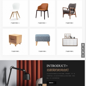HTML5办公家居家装类网站织梦模板/自适应手机端/响应式家居建材家具类网站源码