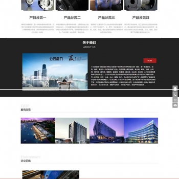 织梦dedecms模板 响应式阀门制造五金机械设备公司网站源码 (自适应手机移动端)