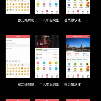 Discuz手机视频模板 AIUI7.3.0 商业版+详细安装教程