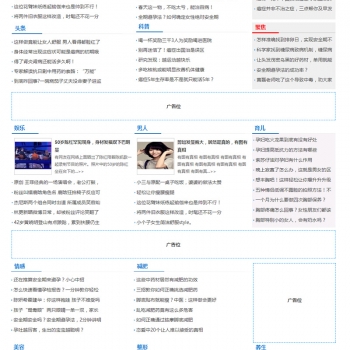 新闻时报资讯类网站源码 新闻资讯门户网站织梦模板