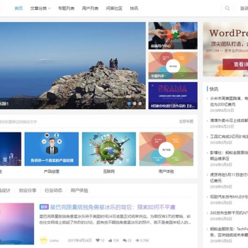 JustNews4.3.0 + QAPress问答插件适合源码站 虚拟资源站个人博客 WordPress主题