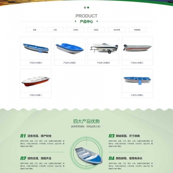 (带手机版数据同步)渔具批发农林牧渔类网站源码 渔具品牌网站织梦模板