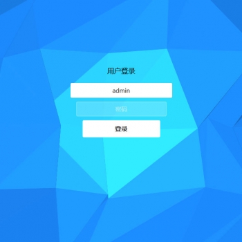 【html5模板】棱形动画背景网站登录界面模板