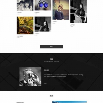织梦模板自适应手机版 响应式风景摄影类网站源码 HTML5个人写真摄影工作室网站