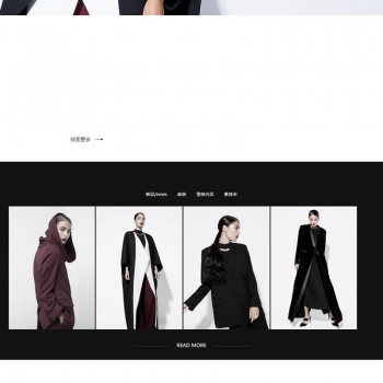 织梦模板自适应手机版 响应式服装时装设计类网站源码 HTML5品牌女装网站