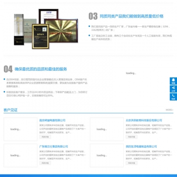 织梦模板自适应手机版 响应式营销型电子产品网站源码 HTML5数码产品