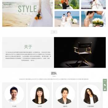 织梦模板自适应手机版 响应式婚纱照摄影类网站源码 HTML5个人写真户外摄影工作室网站
