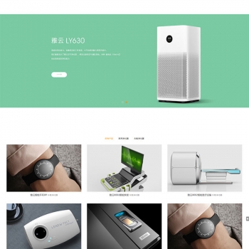 织梦模板自适应手机版 响应式净水设备类网站源码 HTML5净水器节能净水设备网站
