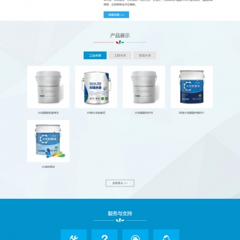 织梦dedecms模板自适应手机版 响应式油漆材料类网站源码 html5油漆家装涂料类网站