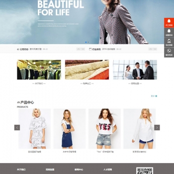 织梦模板自适应手机版 响应式服装连锁加盟店网站源码 HTML5品牌女装加盟网站