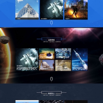 材料产品设备集团公司通用网站源码 织梦dedecms模板