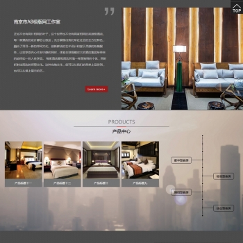 （自适应手机版）响应式酒店客房类网站源码 HTML5高端酒店公寓套房出租网站织梦模板