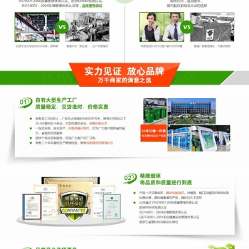 绿色营销型塑料制品类网站源码 环保塑料垃圾桶生产企业网站织梦模板