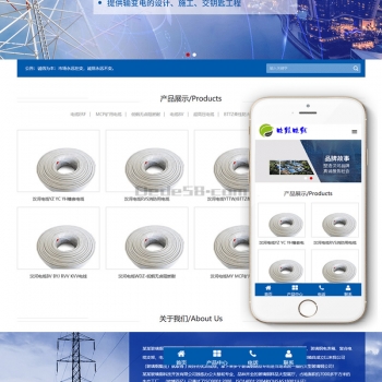 (自适应手机端)响应式电缆电线类网站源码 dedecms织梦模板