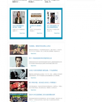 仿media8蓝色大气娱乐资讯文章网站源码 织梦dedecms模板