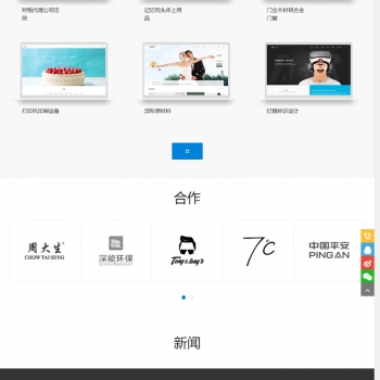 （自适应手机版）响应式网络建站公司网站源码 HTML5软件网站开发工作室织梦模板