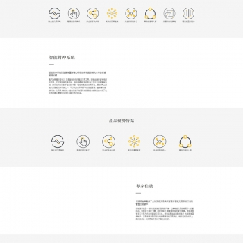 智能交易機器人网站打包 带安装说明