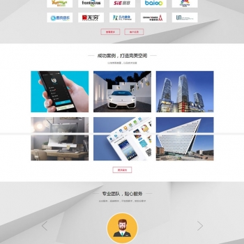 响应式装修设计公司织梦模板 HTML5装饰装潢工程设计公司网站源码