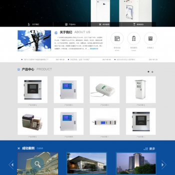 工程电气开关设备类网站织梦模板带手机端