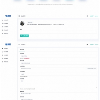 【导航网站】ThinkPHP+Bootstrap简约自适应网址导航网站源码