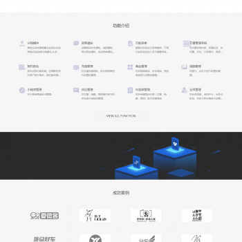 【亲测】ThinkPHP全行业小程序运营管理系统源码，各行业模版直接套用，自由DIY布局，一键生成小程序