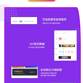 微信全能营销V 2.0.17_微信功能模块_修复店铺首页分享BUG_新增付费文章支持音频