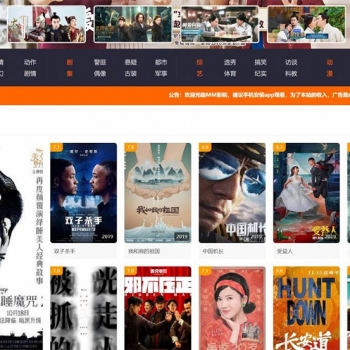 PHP影视源码 米酷CMS影视系统6.27修复版