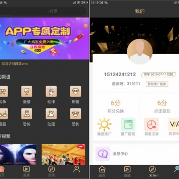 白菜cms双端影视APP源码/全开源/无授权/无后门