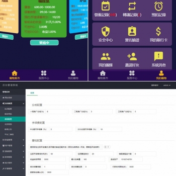 最新Thinkphp内核区块鼠非你莫鼠区块链区块宠物养殖源码